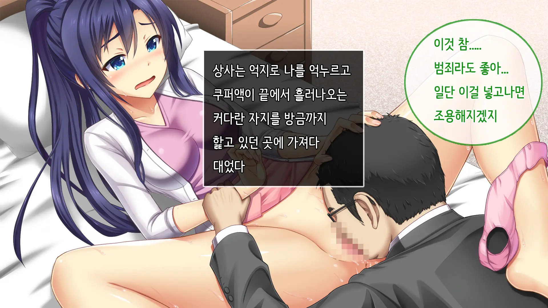 Ore No Niizuma Ga Chuunen Joushi Ni Nakadashi Netori Sareteita